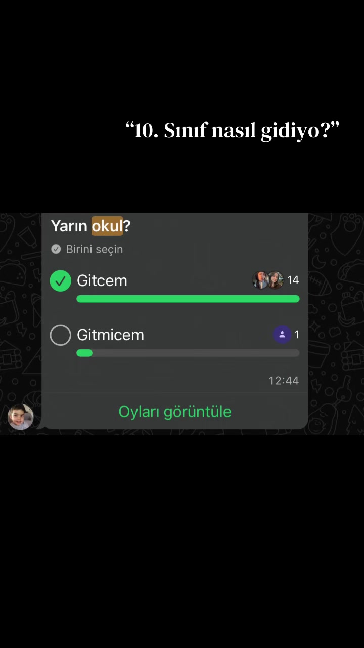 @Селин