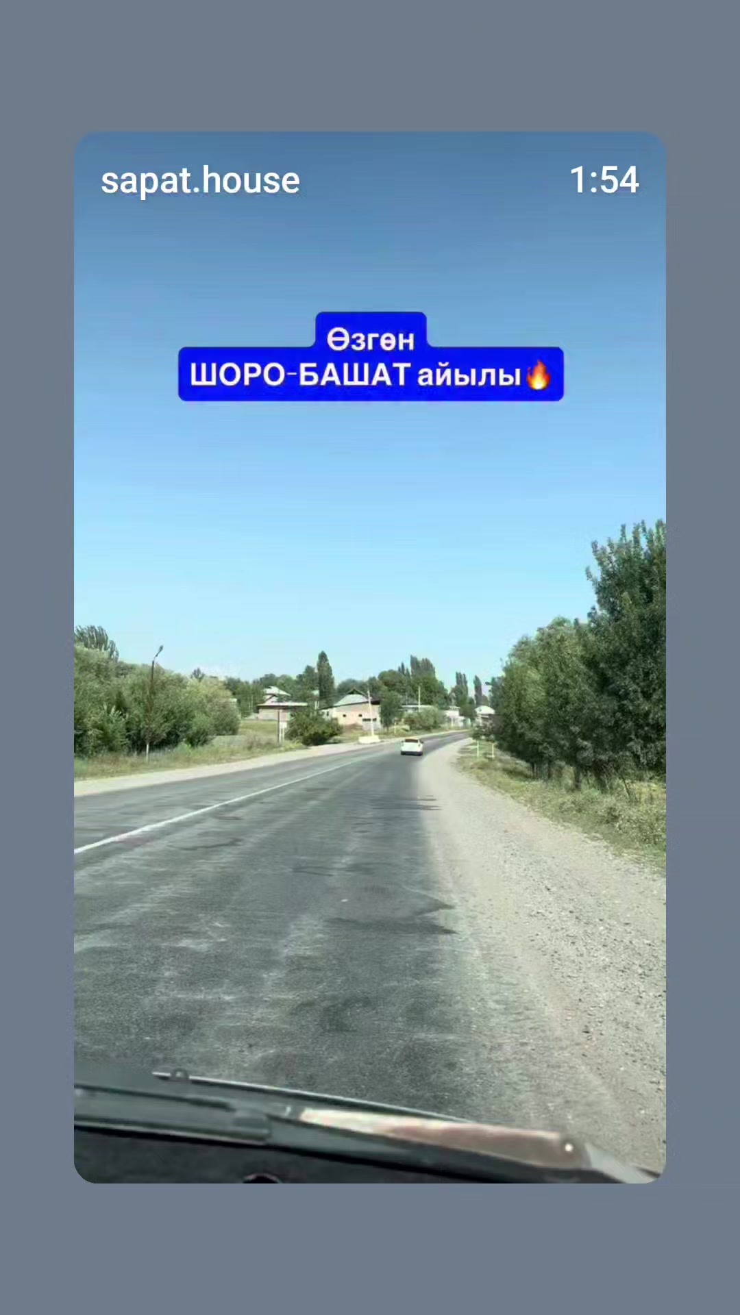 @Айдаров А