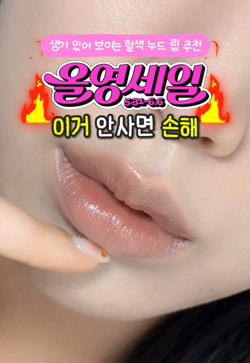 @가을립