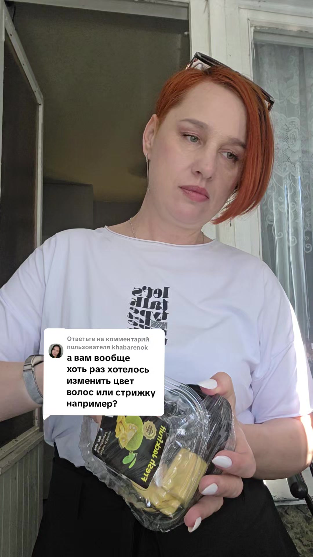 @Тётя Наташа в гостевом браке))