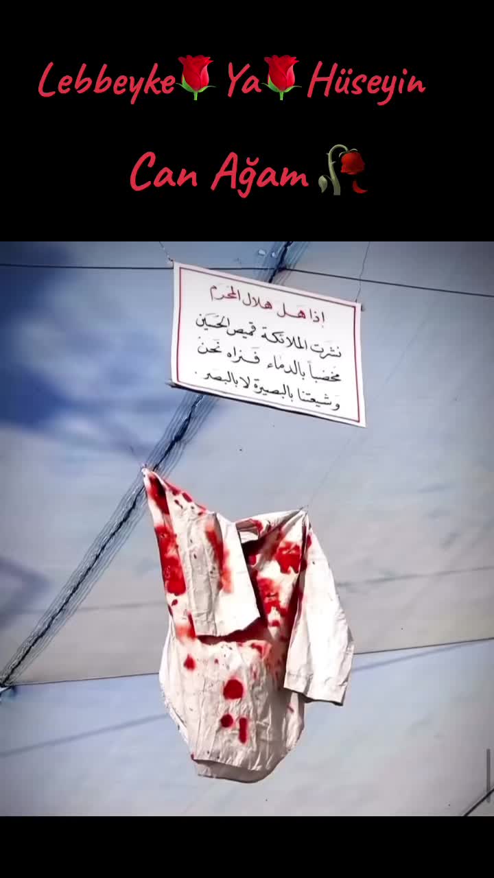 @يا علي