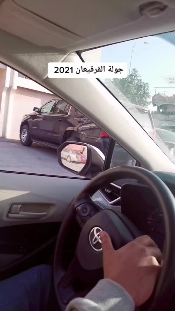 @borier alamrad