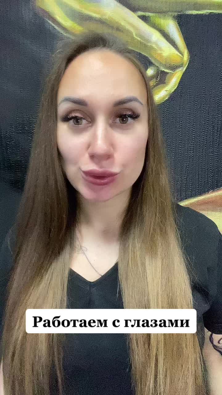 @Кристина Массажист