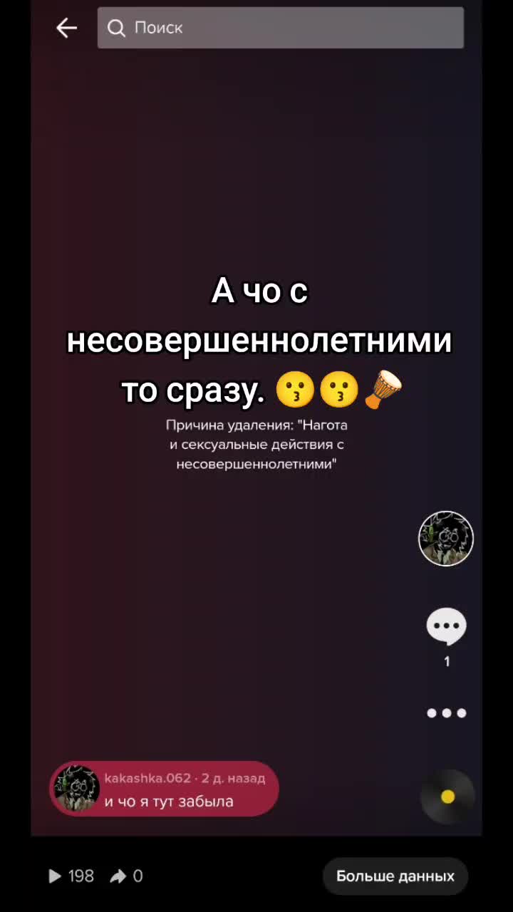 @Kakashka/K1CH1
