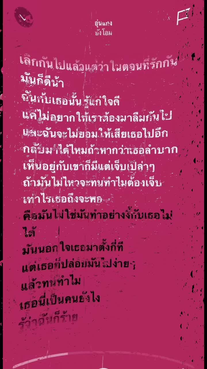 @ตามอารมณ์🥷🖤