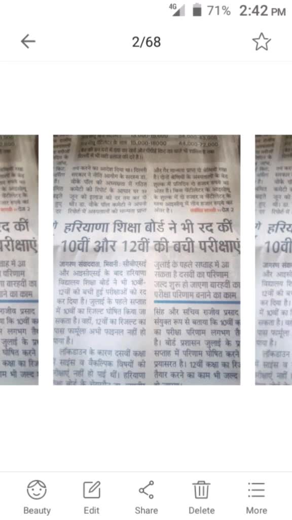 @13sachinhr16