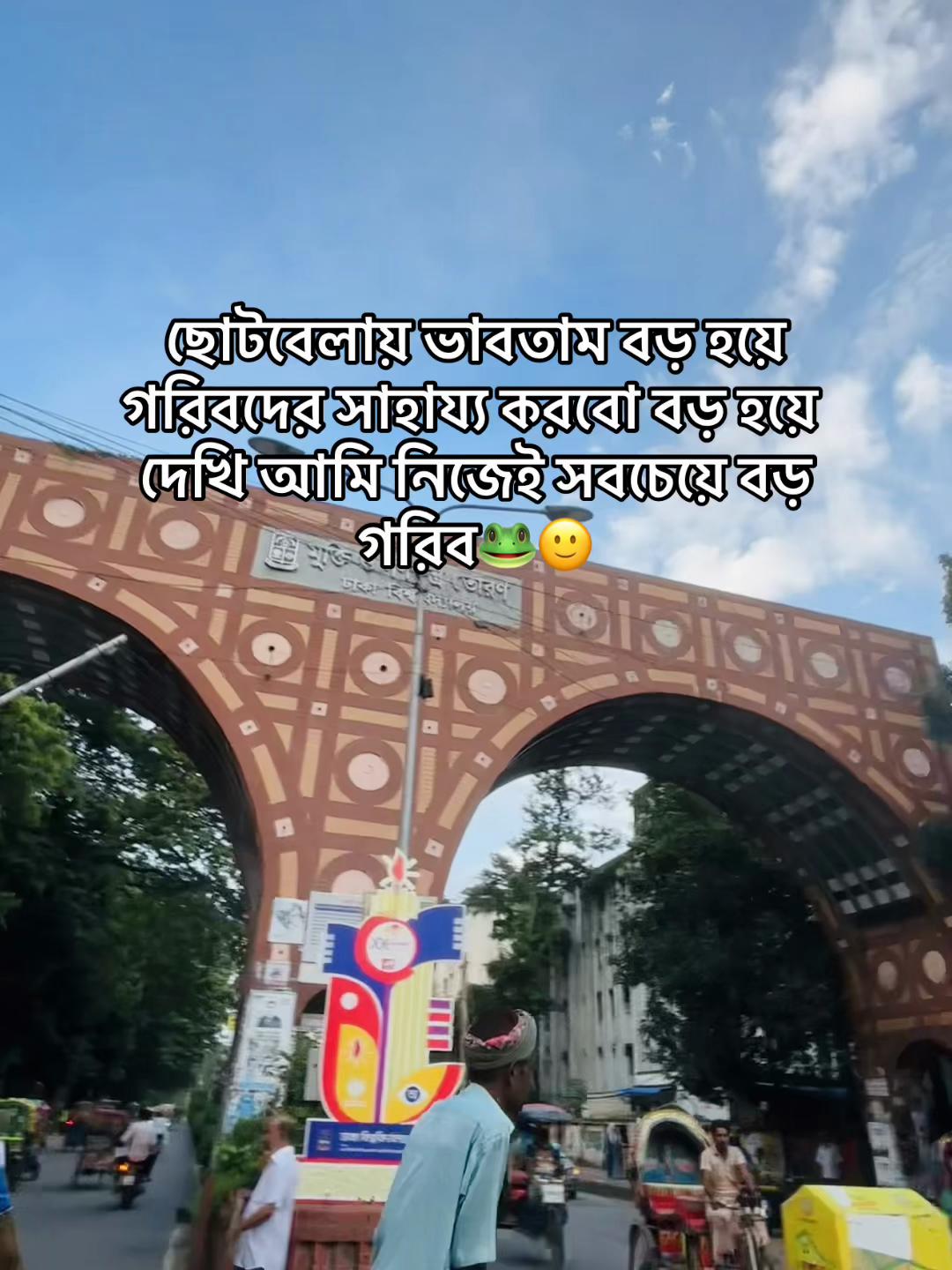 @টিক -টিকি
