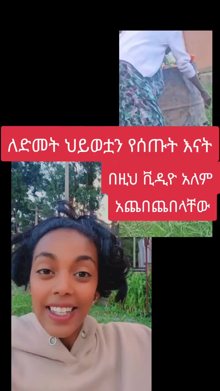 @Birhantips(miss-🦋)