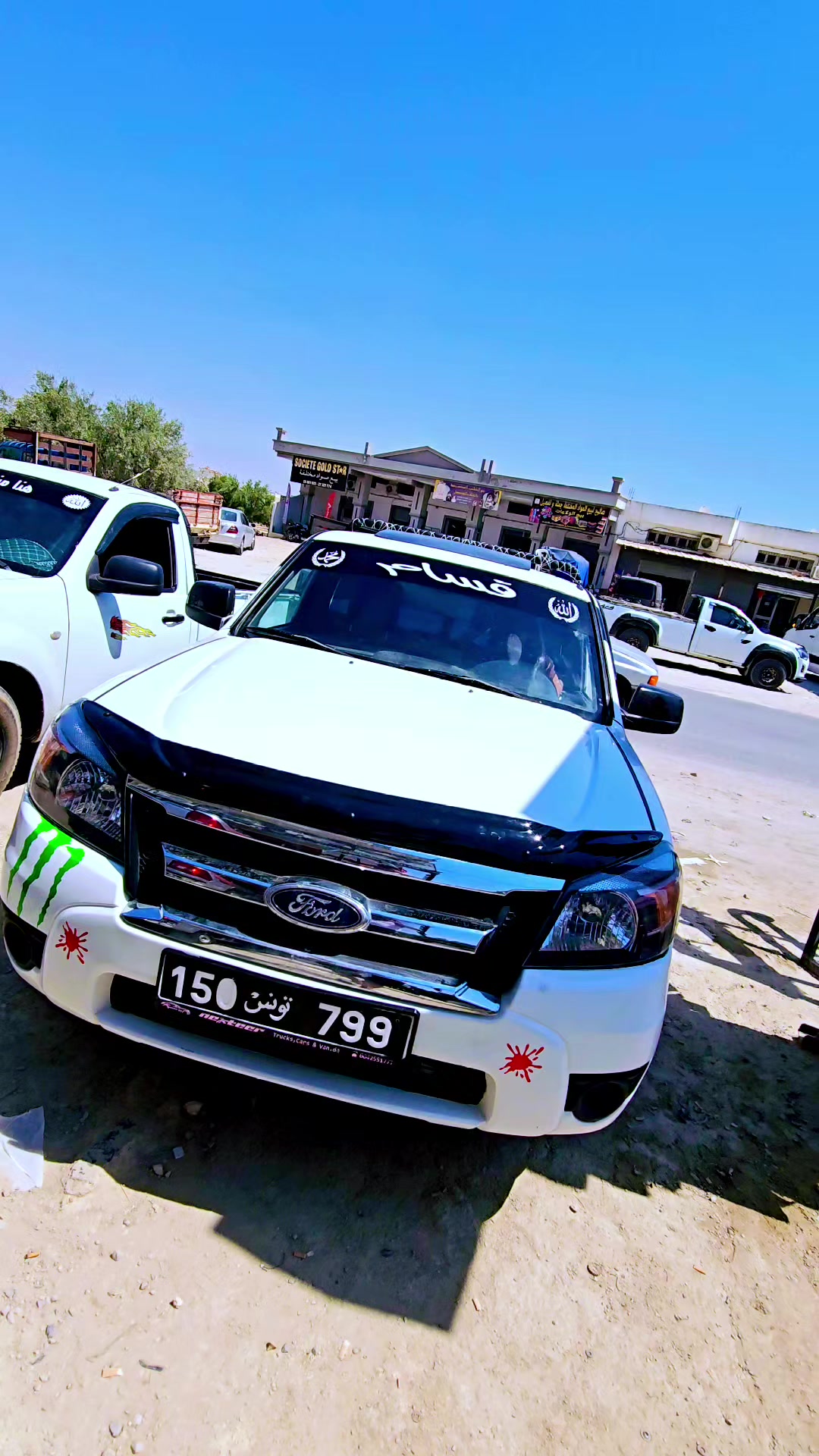 @اكسسوار الجم