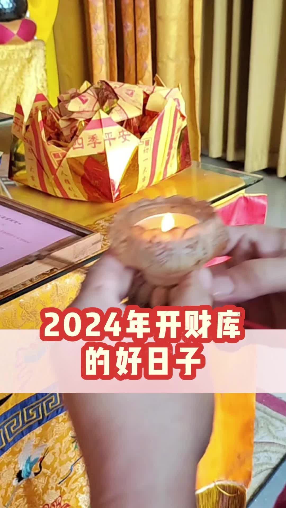 @明淨法師(本月🉑️預約)