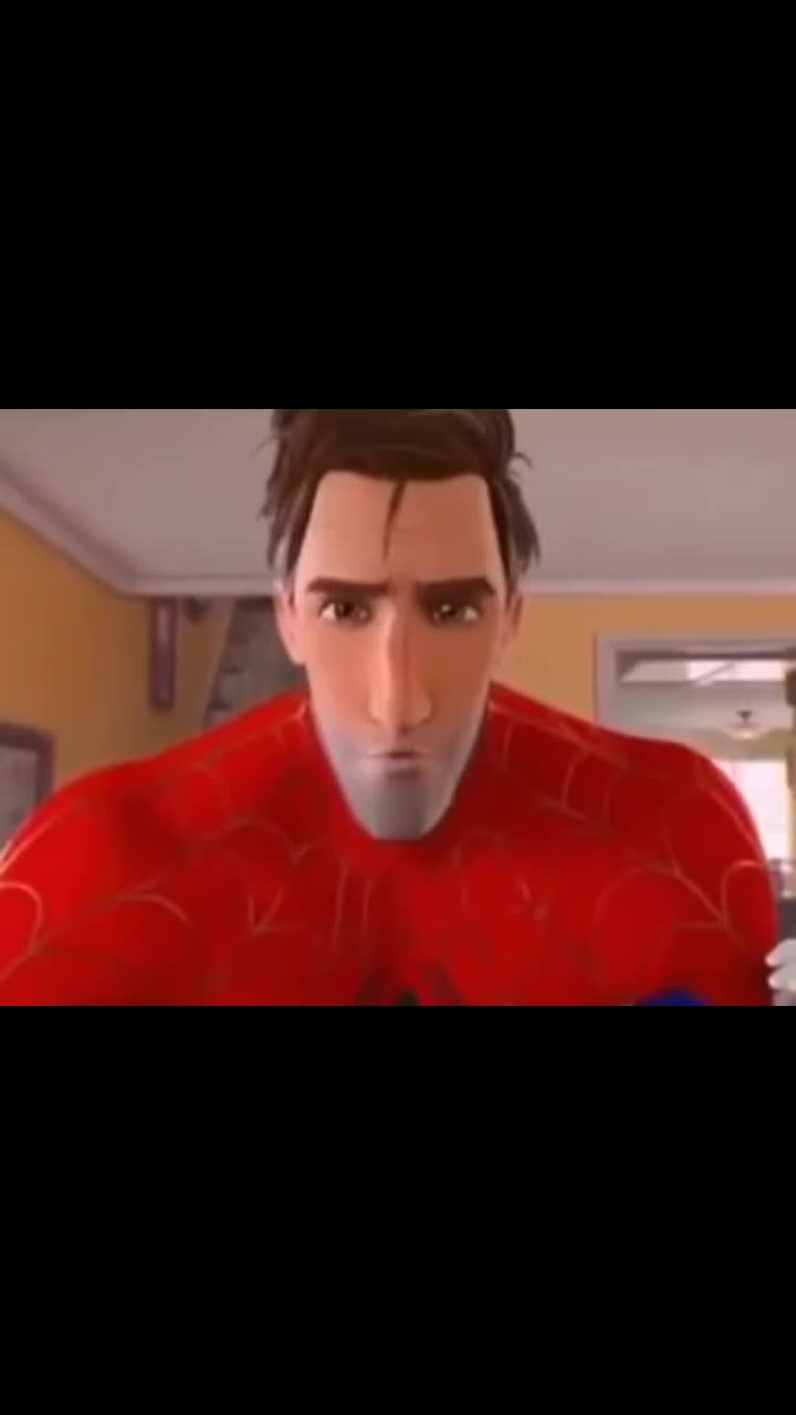 @пон