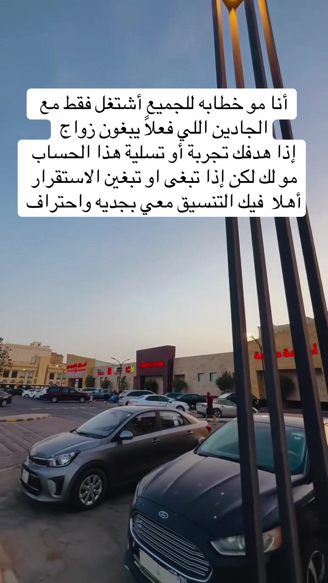 @ام صالح الخطابه