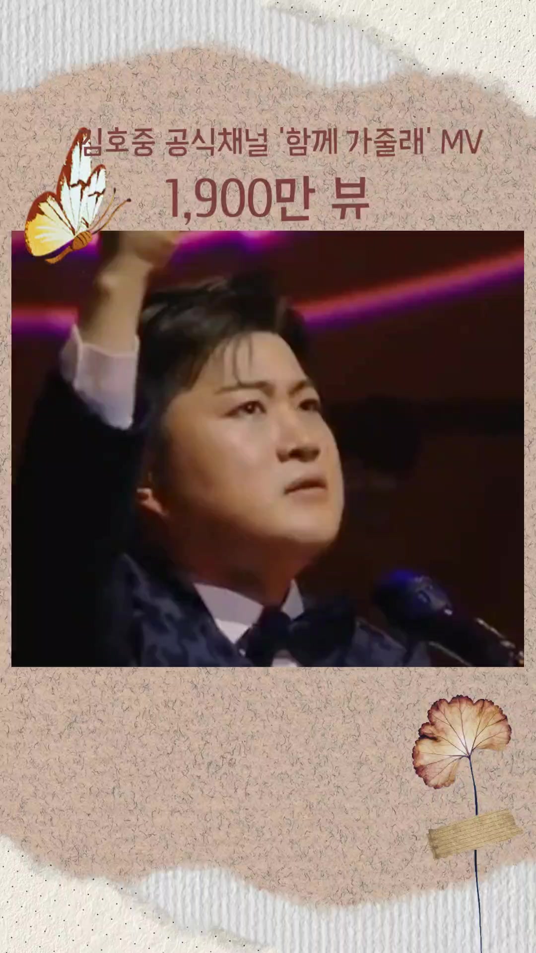 @태사성