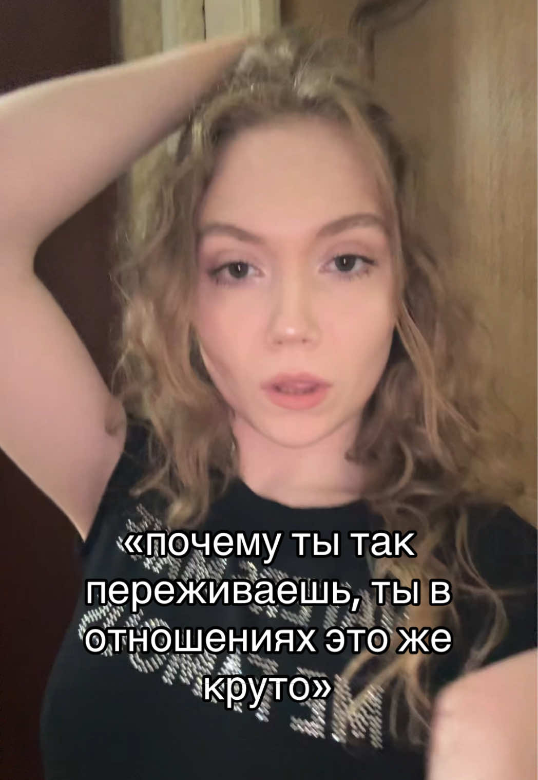 @уля ля