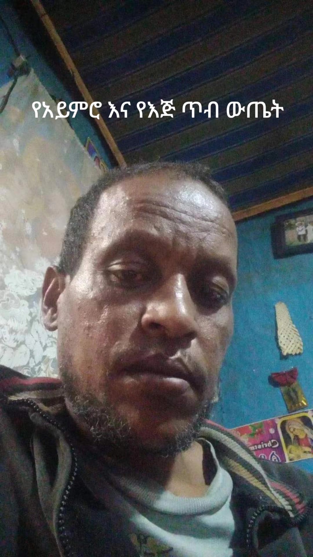 @Mule ከሰው አቃጣሪ የጌዜ አቃጣሪ ይበልጣል