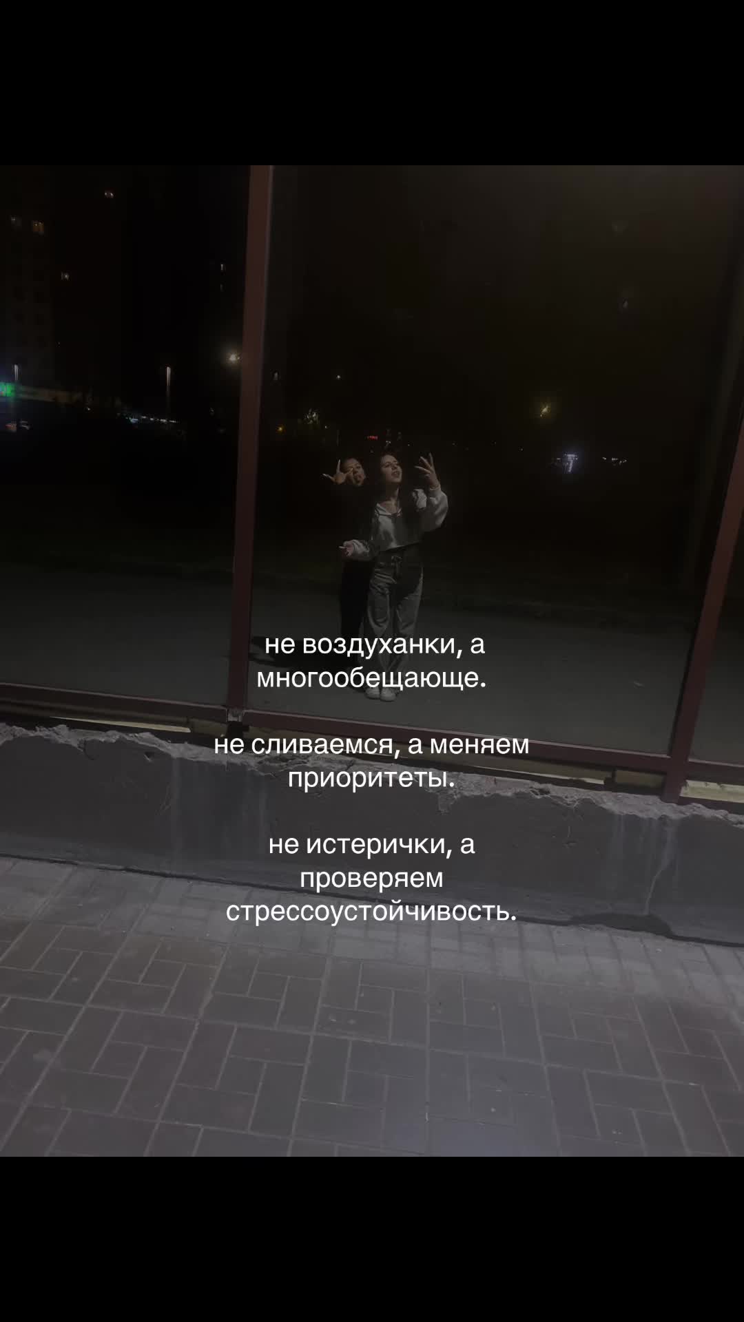 @Янка