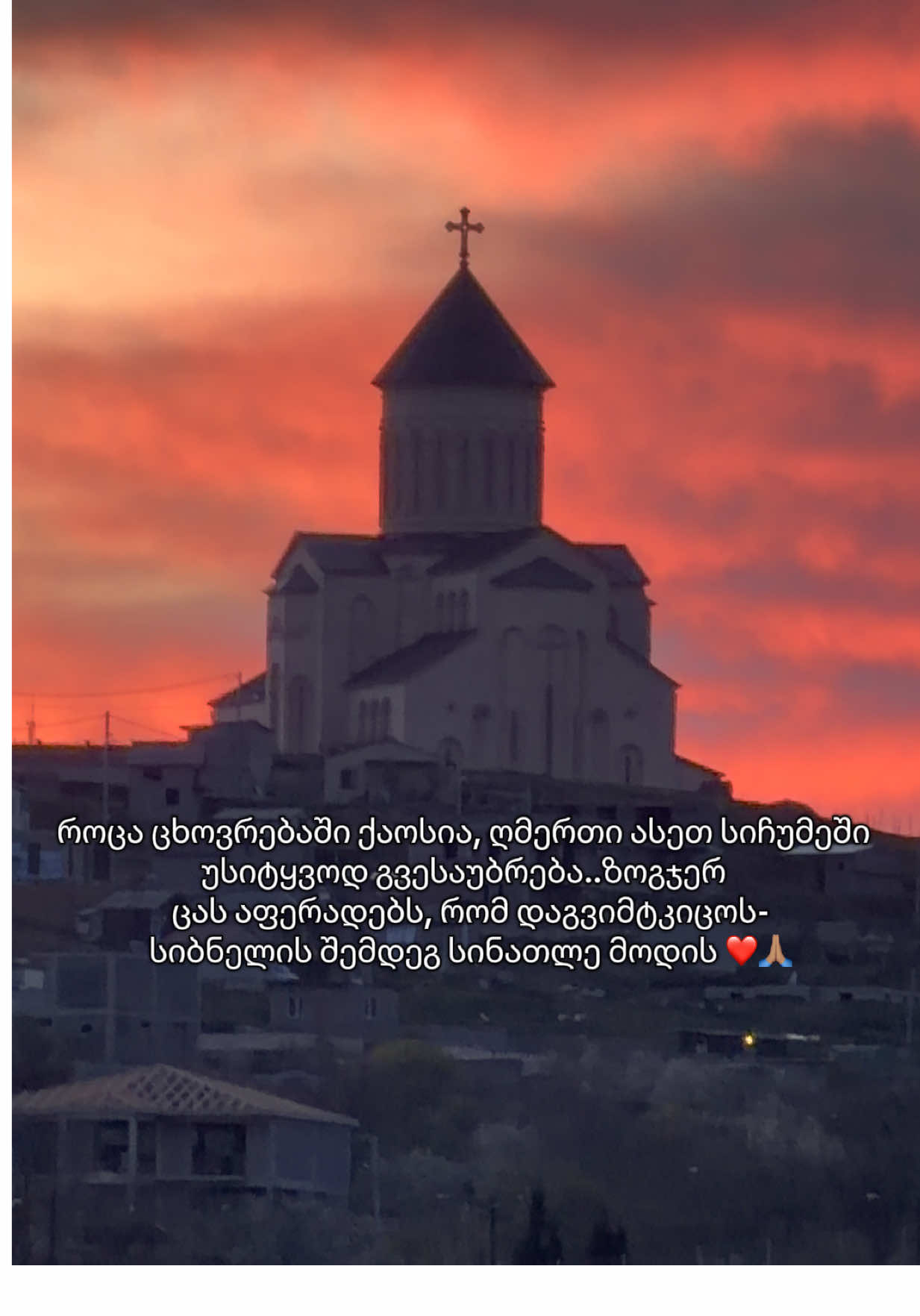 @Lika Aslanishvili