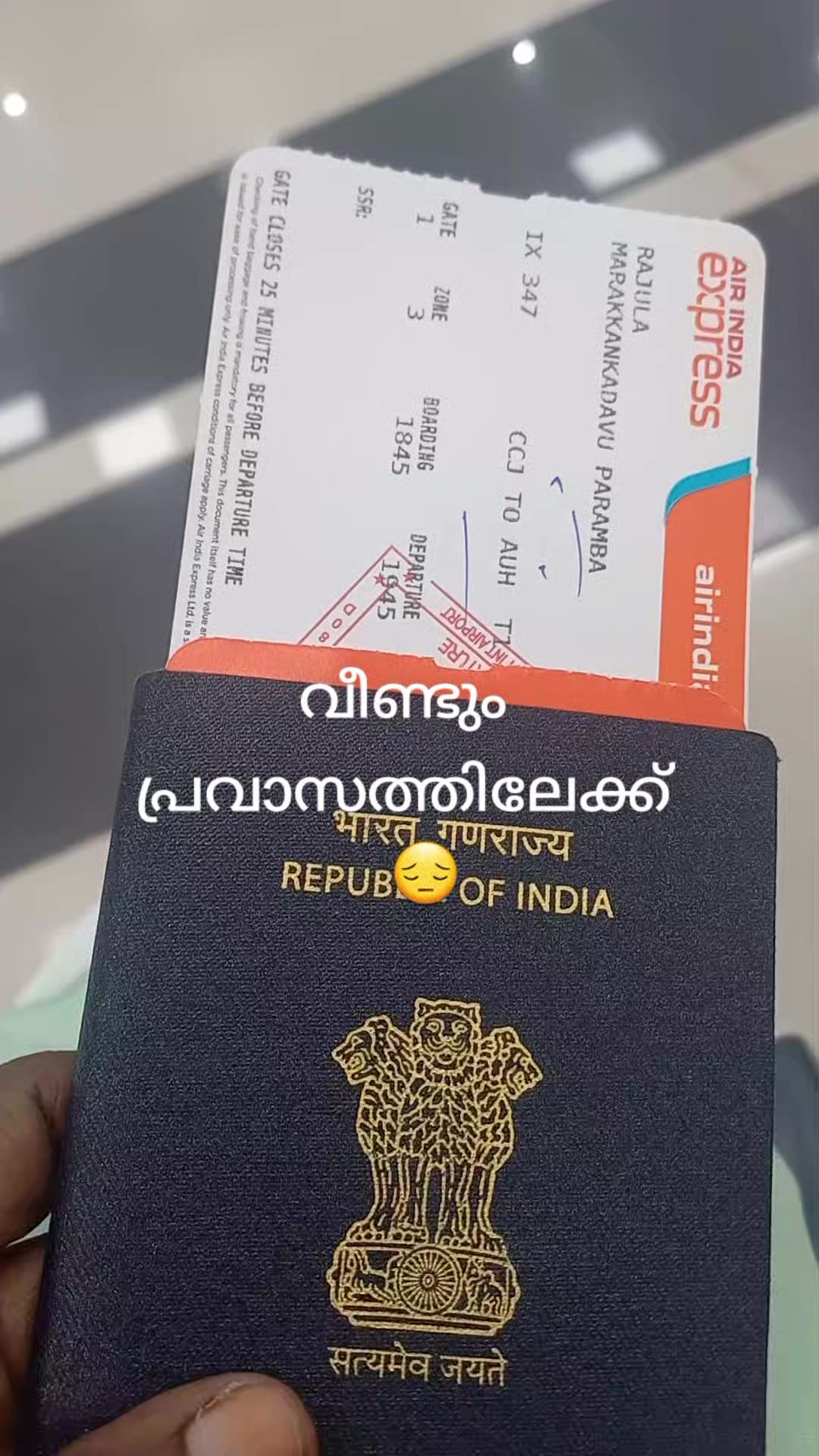 @rajula