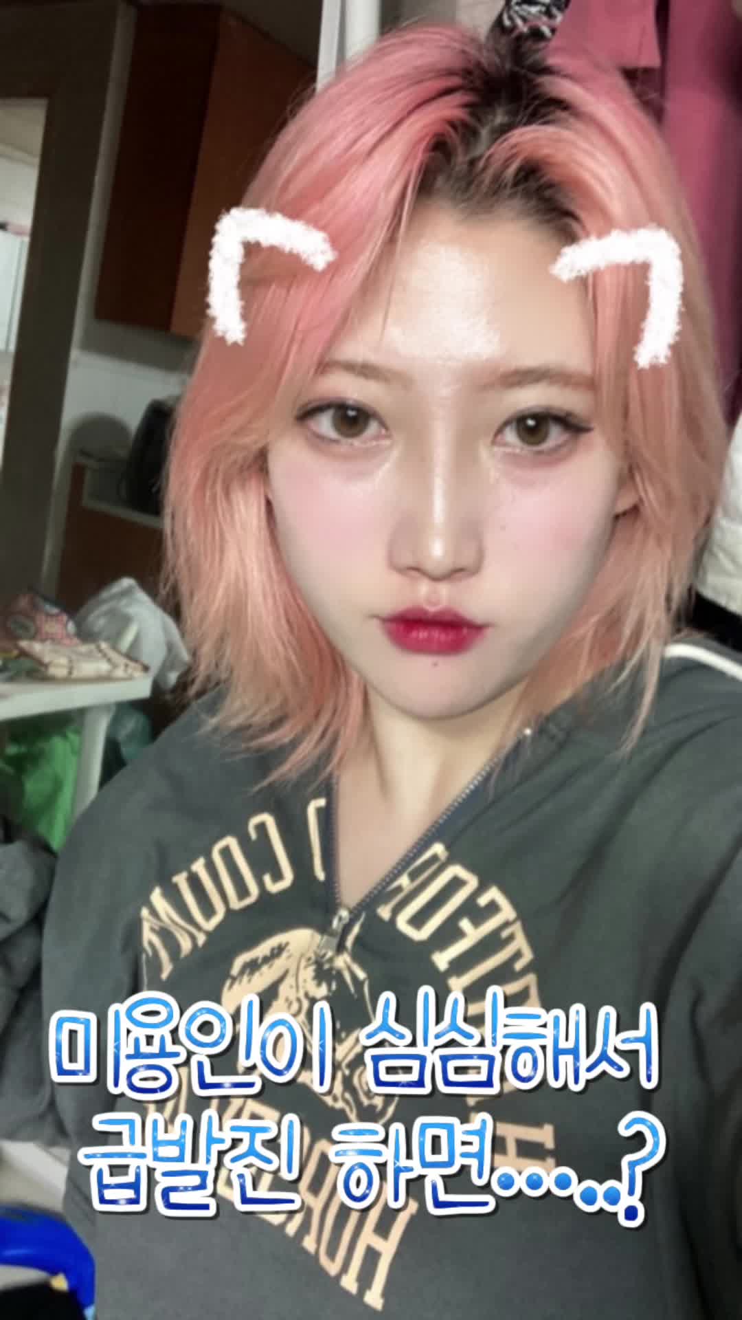 @우아한헤어 홍대합정점 우주쌤