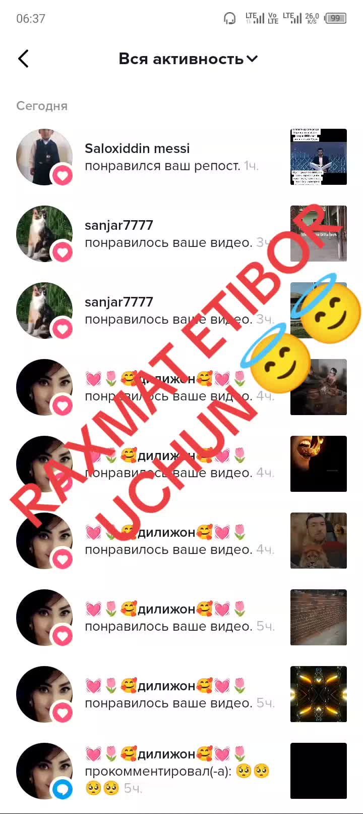 @дилмуроджон 007