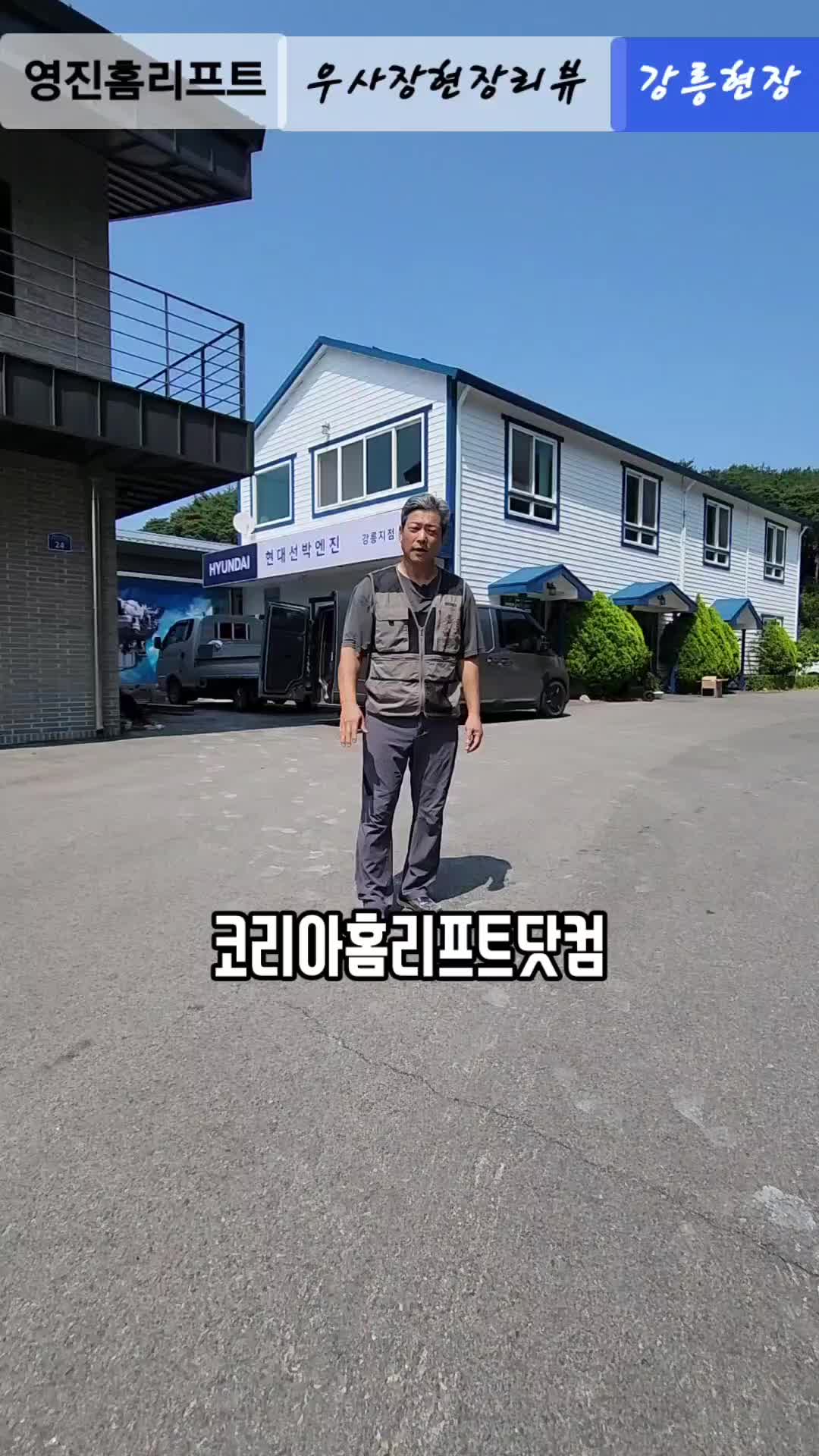 @영진테크