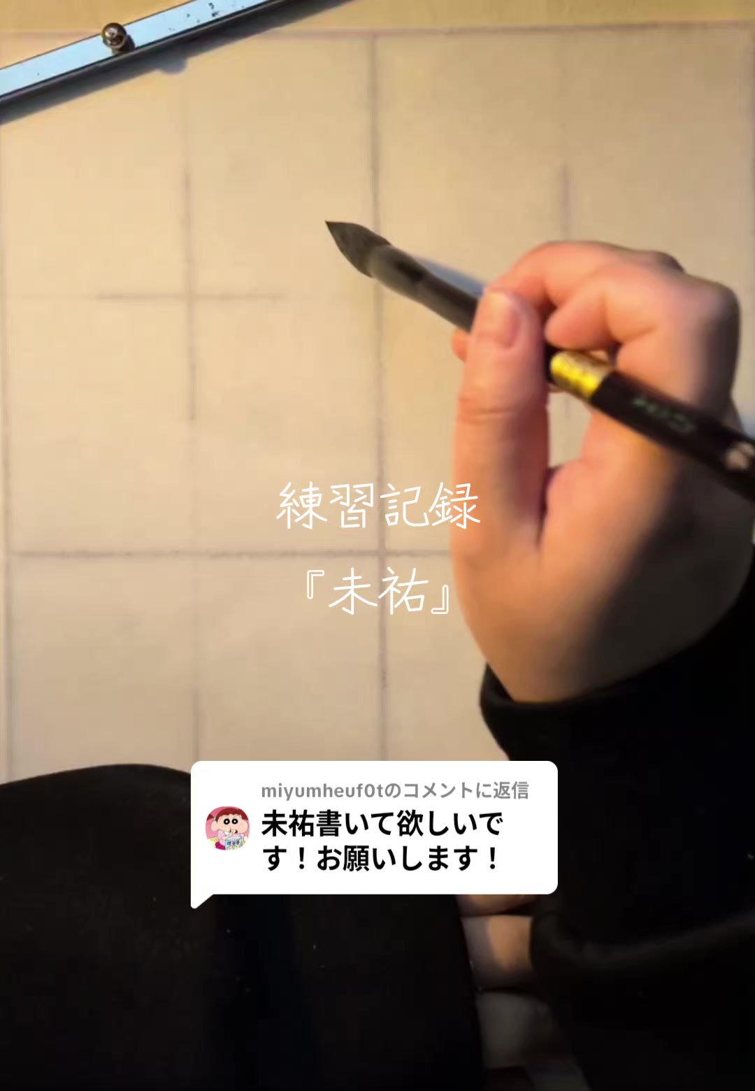 @ふで