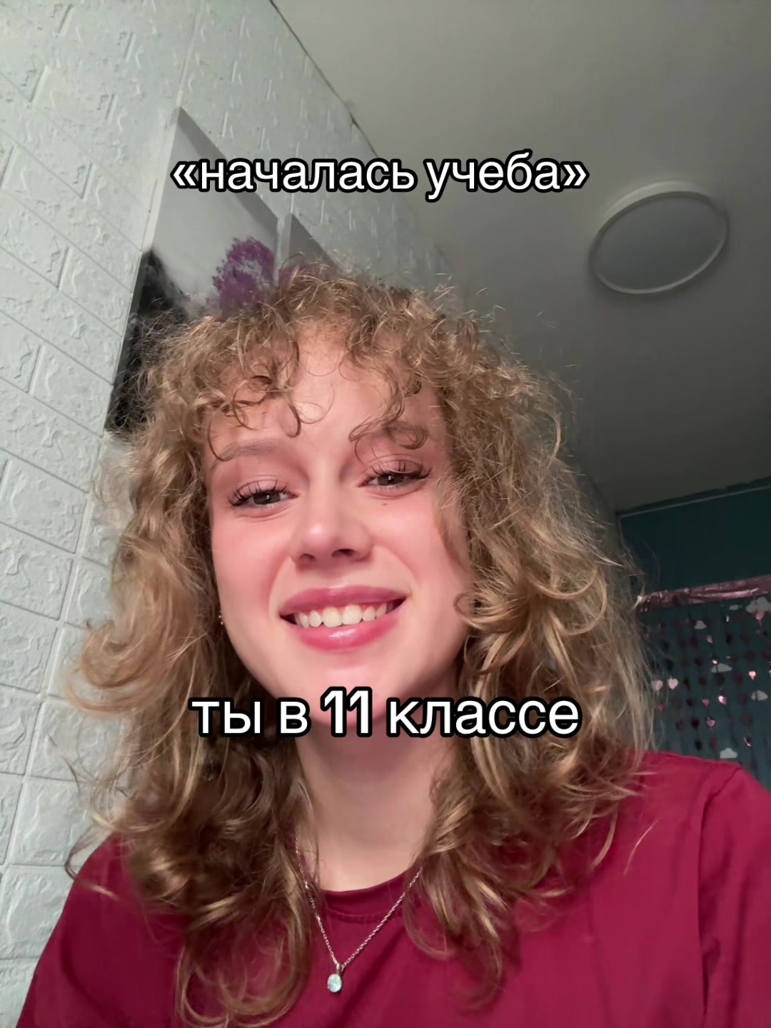 @ТГК: твои кудри 🤤