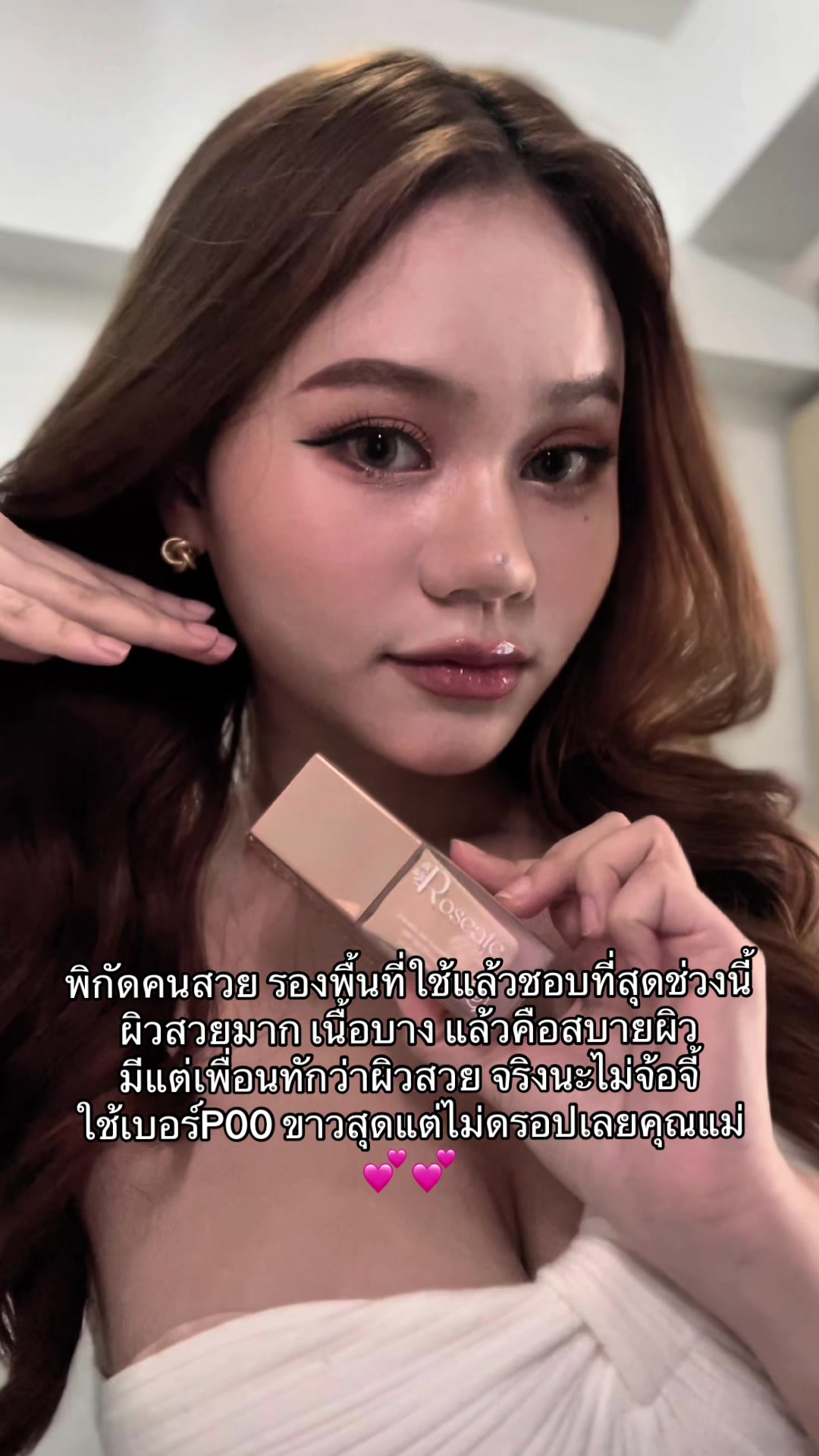 @บันนี่มิ้นน