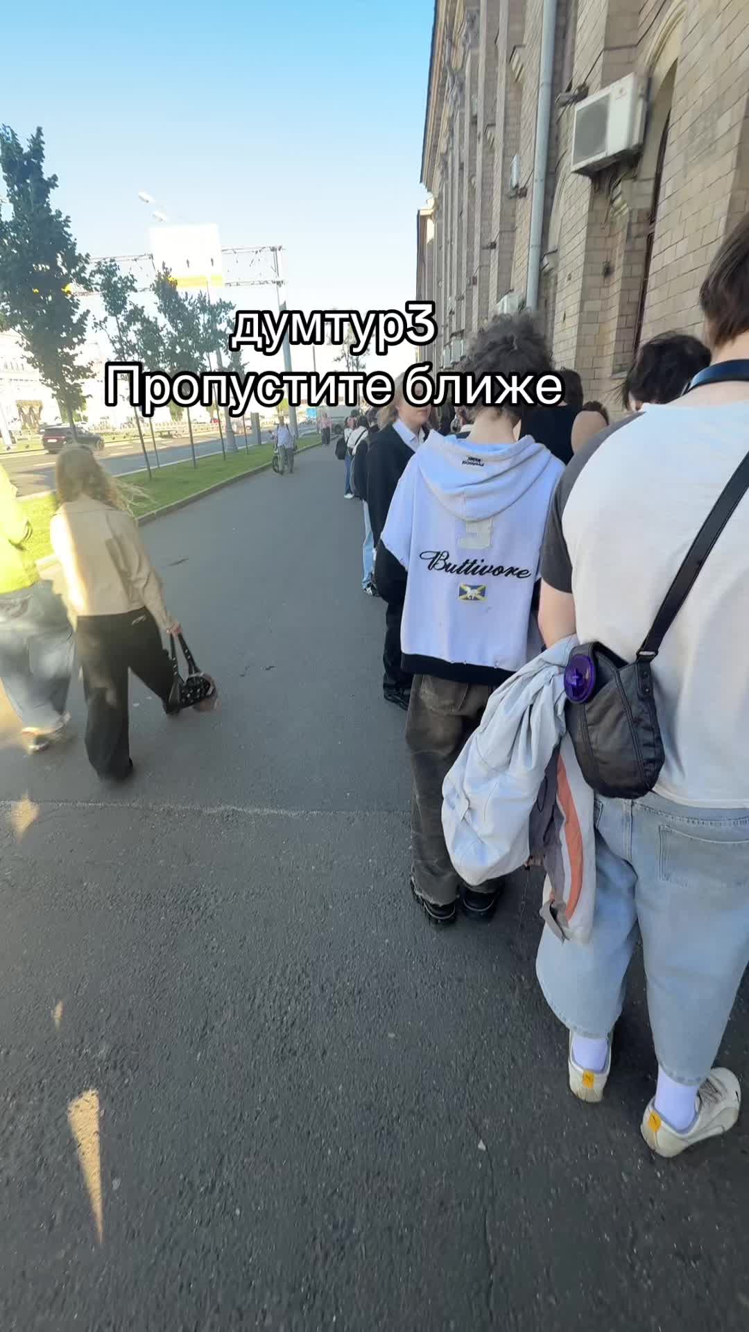 @projectmimo