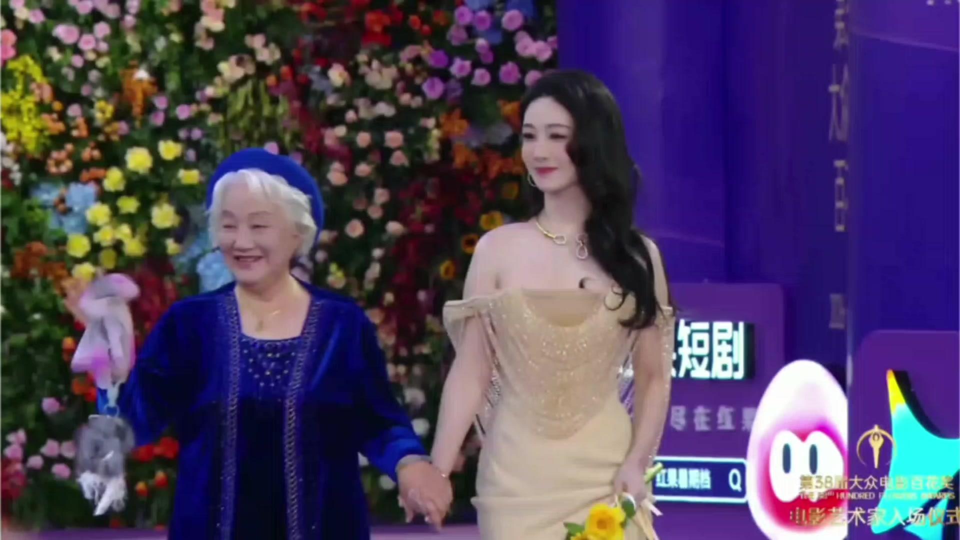 @杨紫