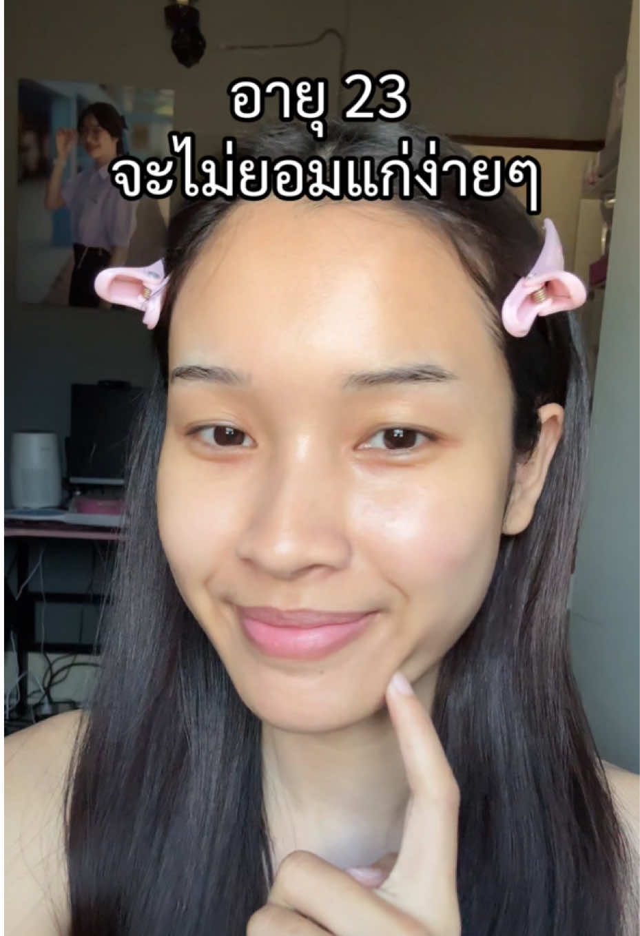 @ZPLOY (ซีพลอย)