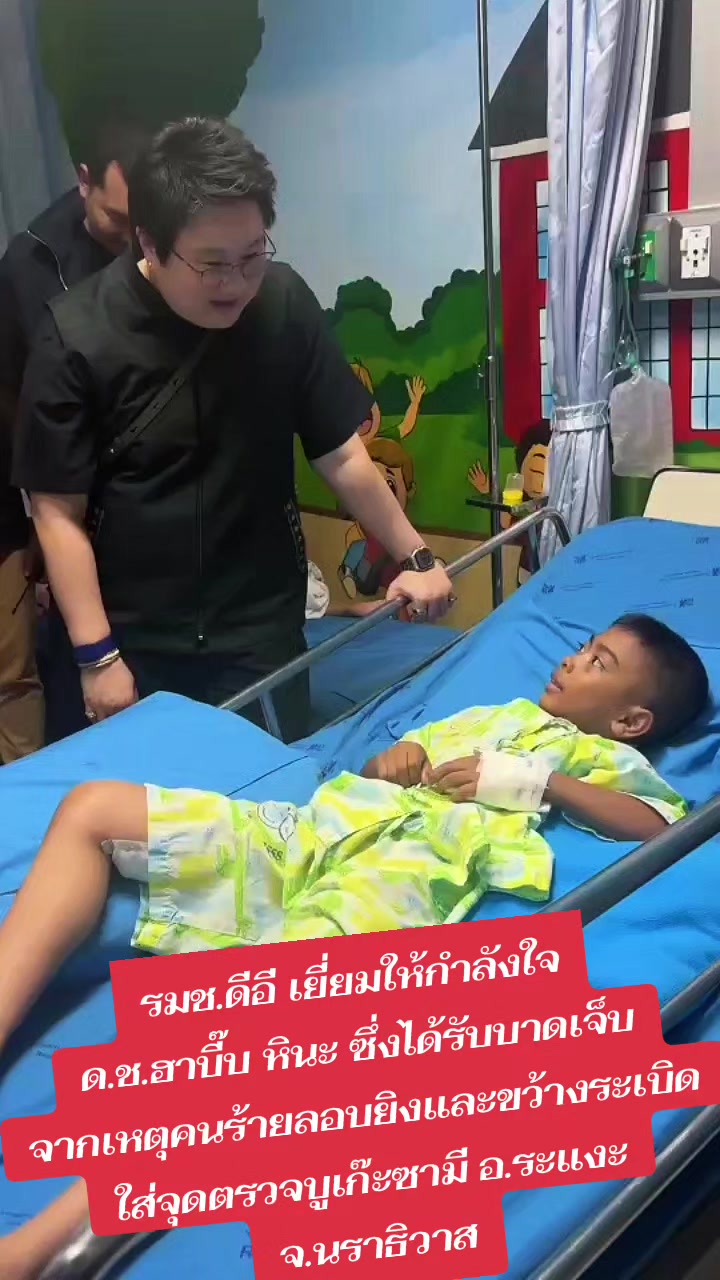 @สวท.เบตง News