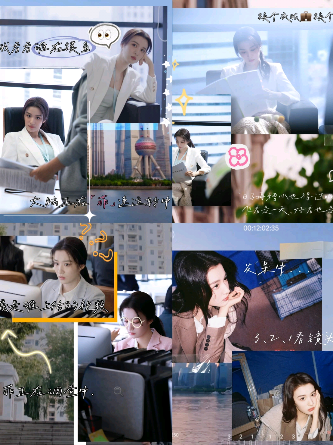 @น.ส.ซี่รี่ย์จีน