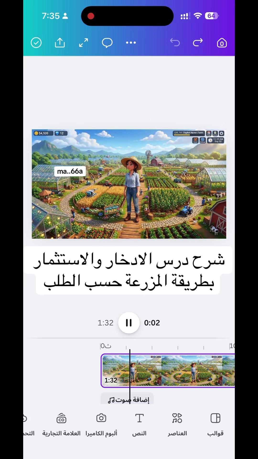 @M|مصممة جرافيك