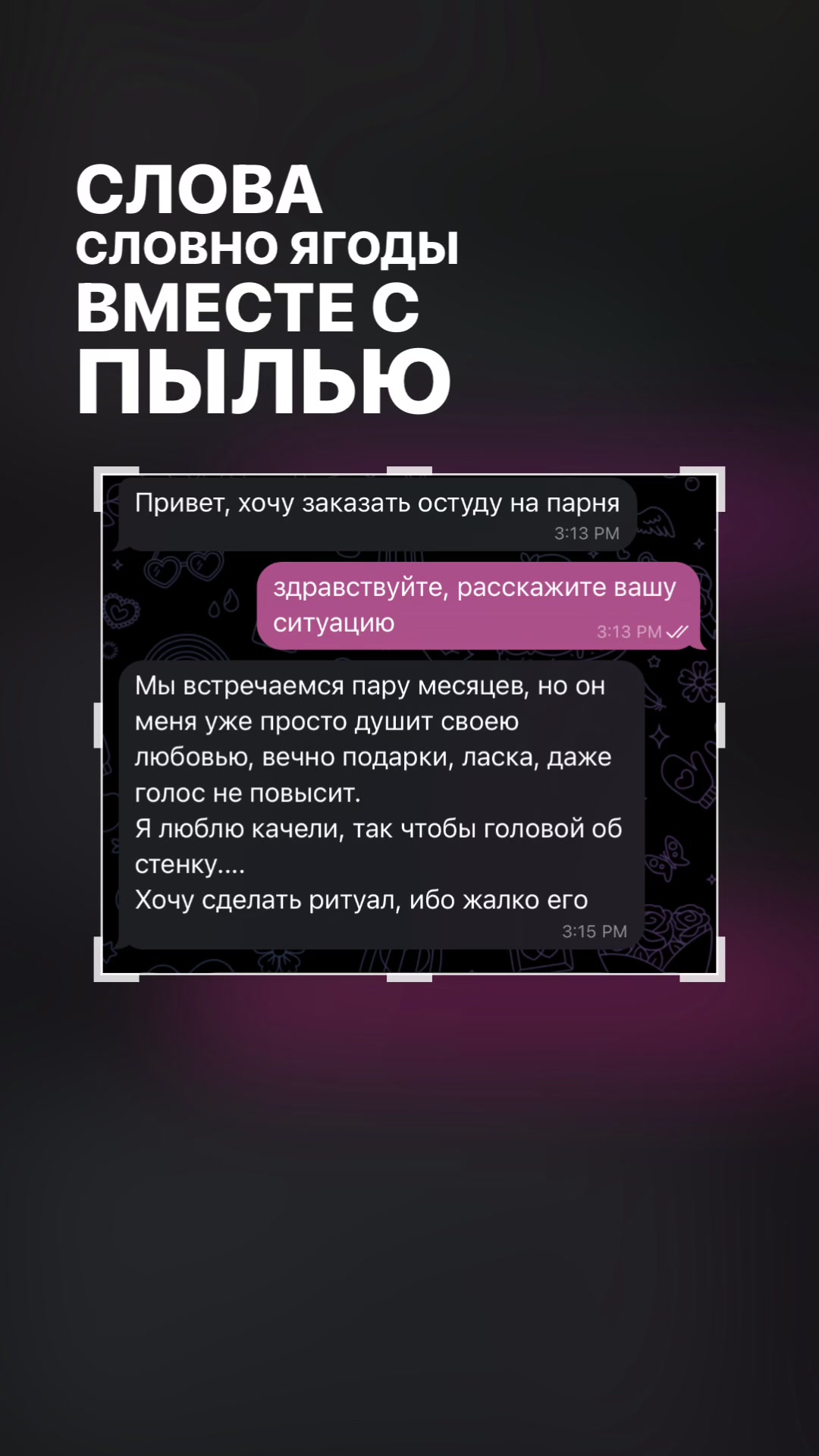 @тг: @katushkasss1