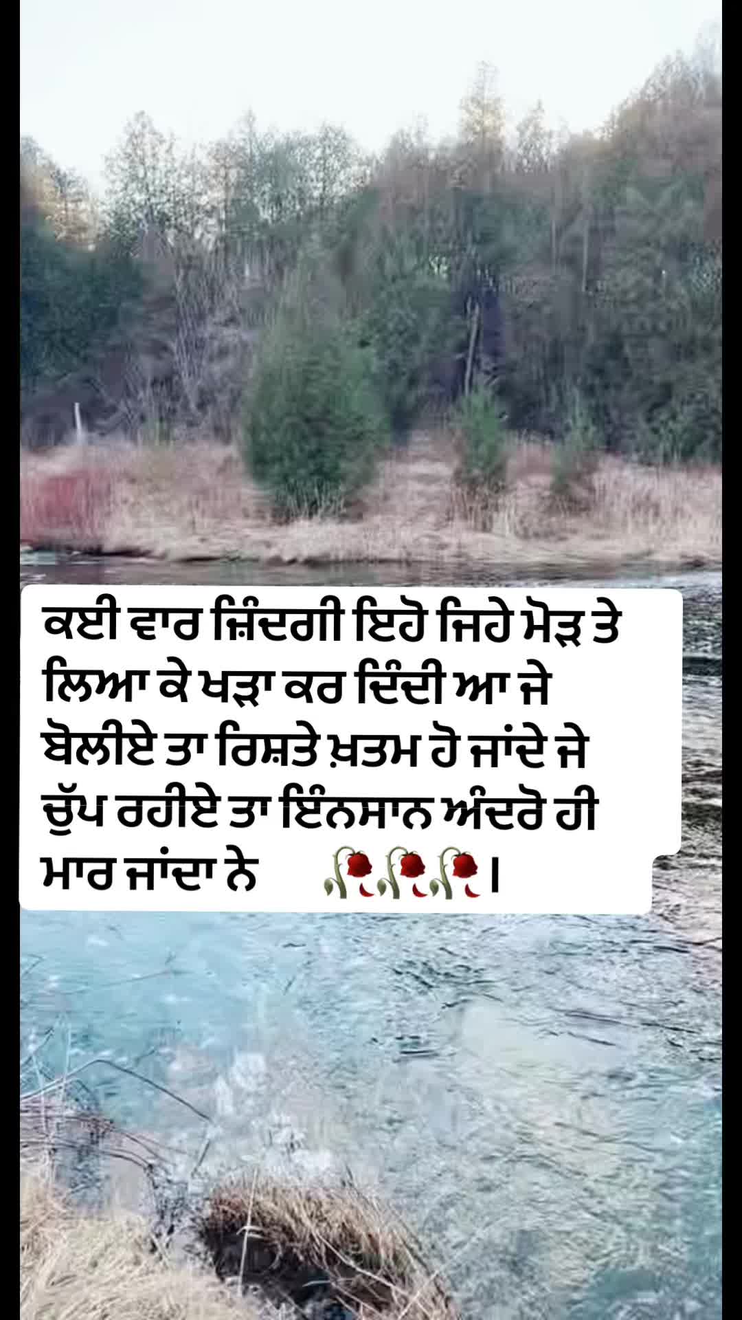 @ਜਜ਼ਬਾਤੀ 🇨🇦