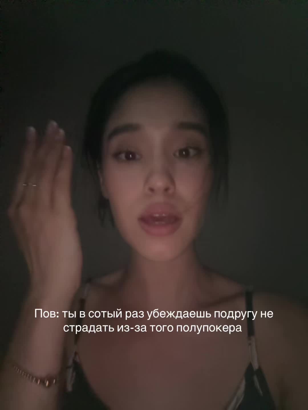 @тгк Дада, я Ариана🤍