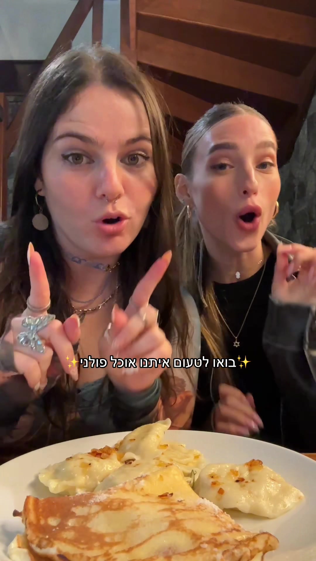 @אלינה רבינוביץ׳