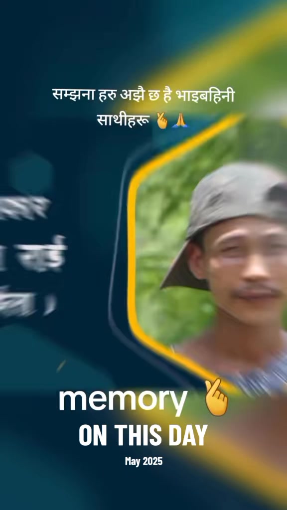 @दुर्लभ काईलो छोरो म 🤗🫰🙏