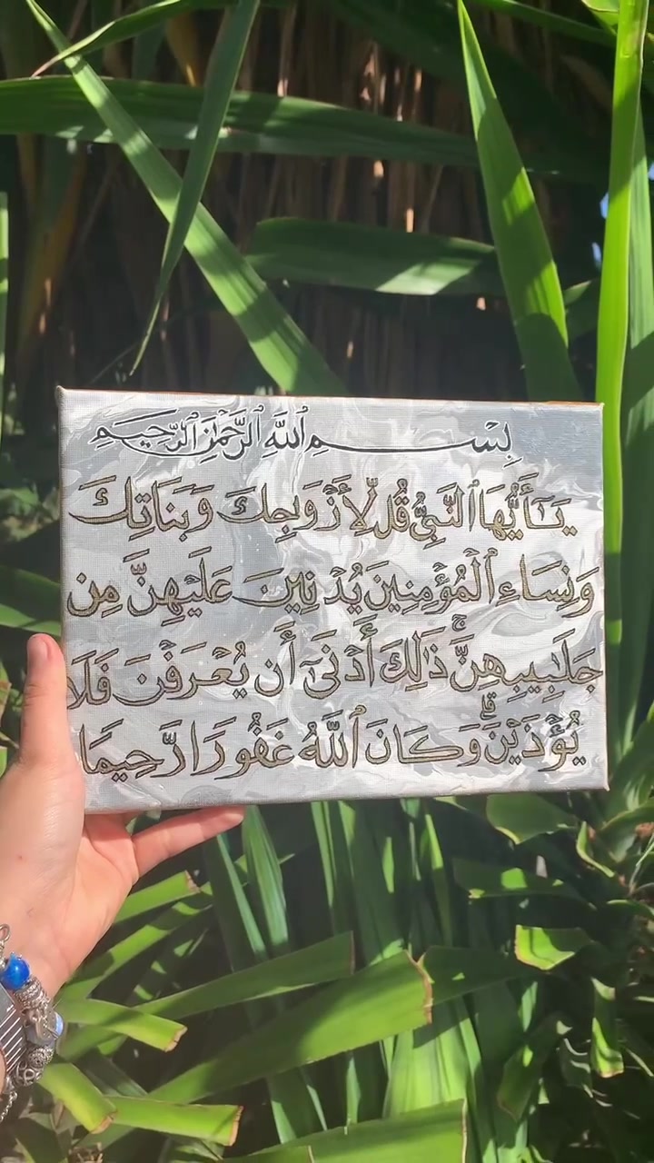 @calligraphie_chloe