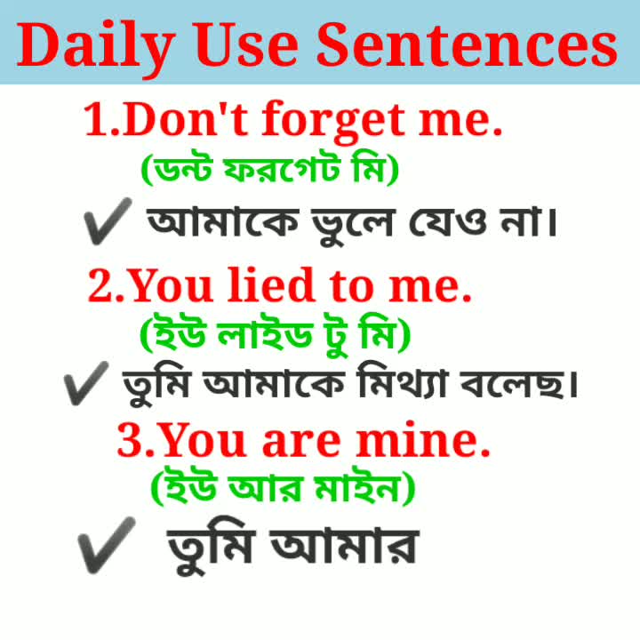 @Saiful English Care