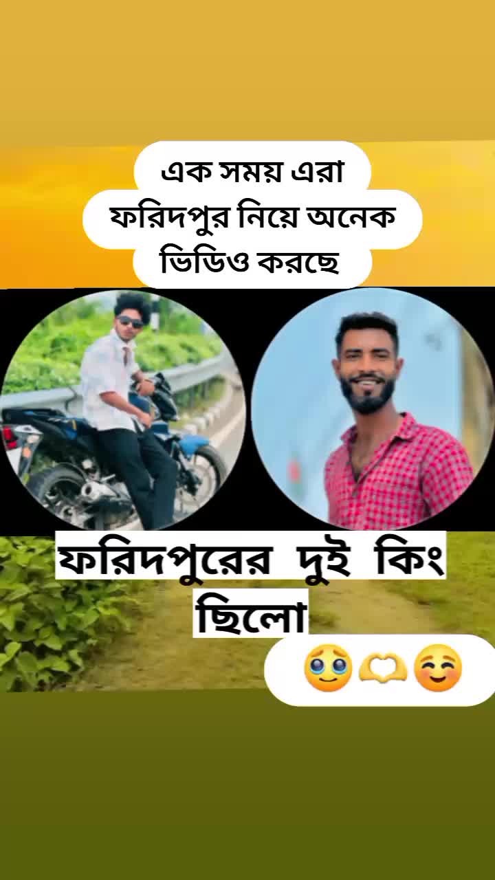@ফ্ঁরি্ঁদ্ঁপু্ঁরে্ঁর্ঁ রা্ঁনী্ঁ