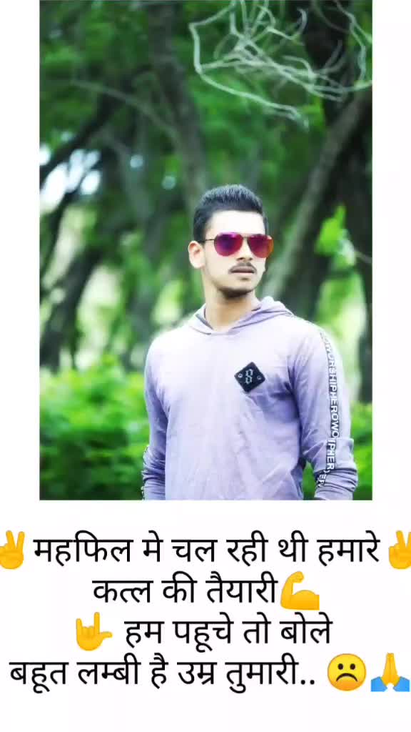 @saurabh lomte