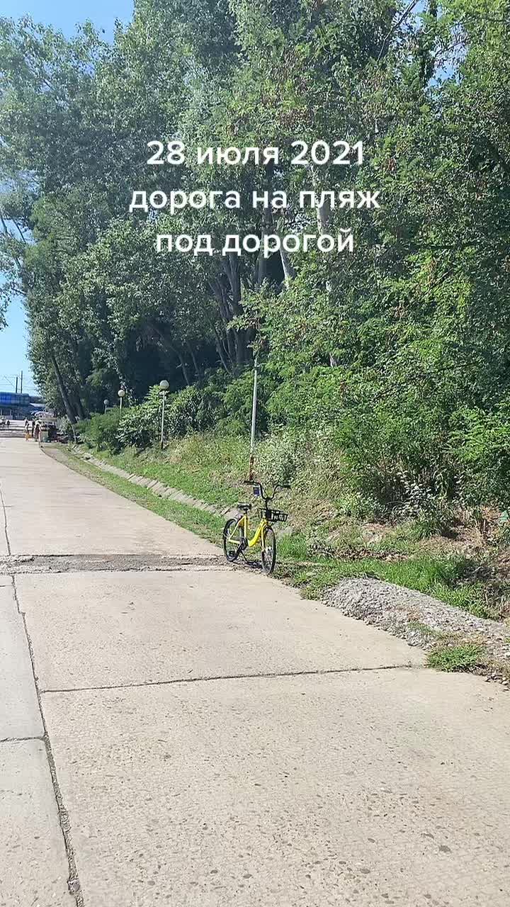 @Отдых Дикарями