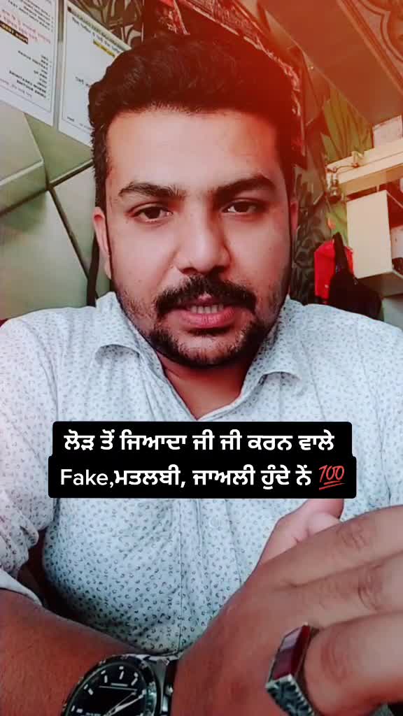 @👑MandeeP PunJabi🎀