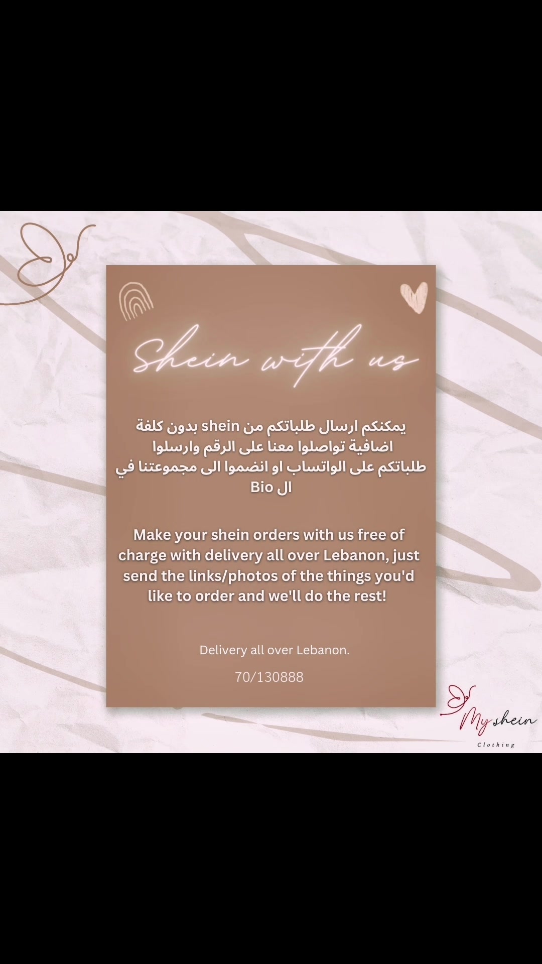 @myshein