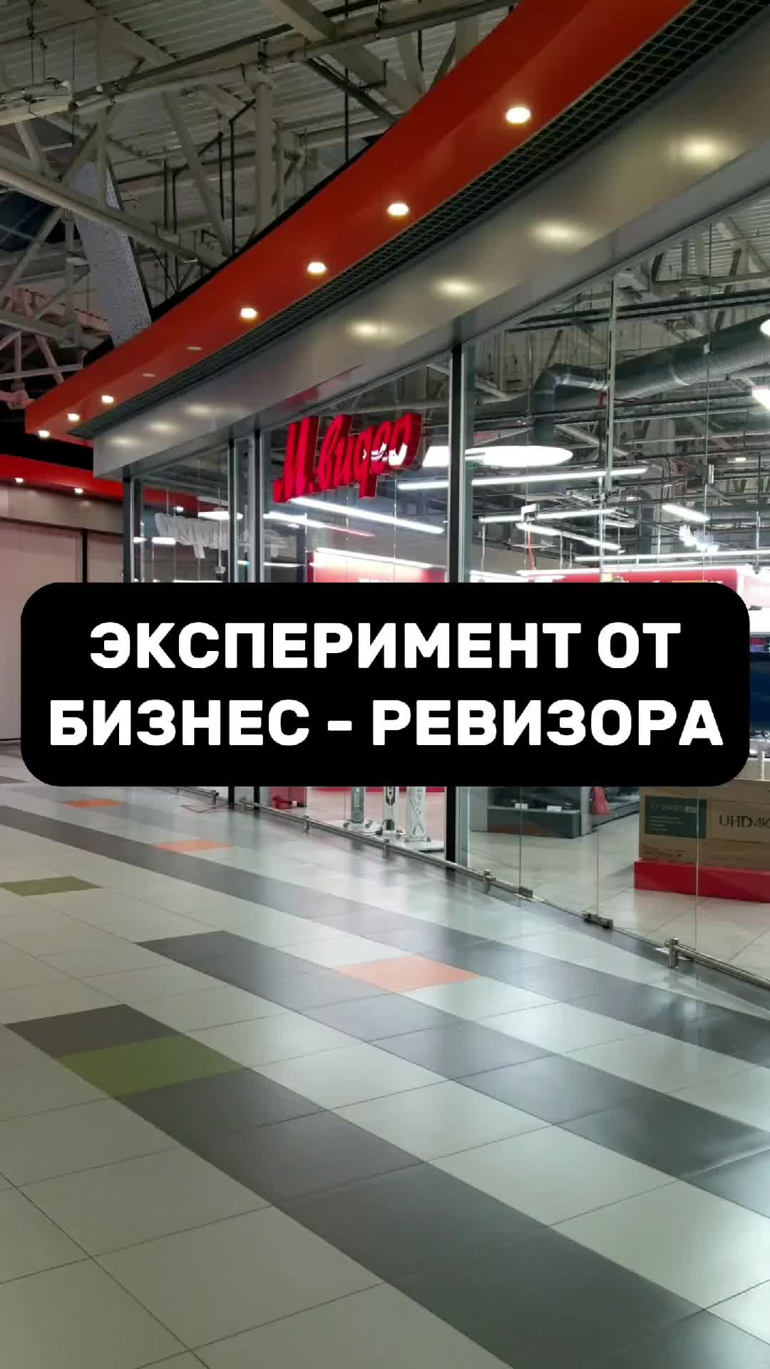 @Бизнес-ревизор