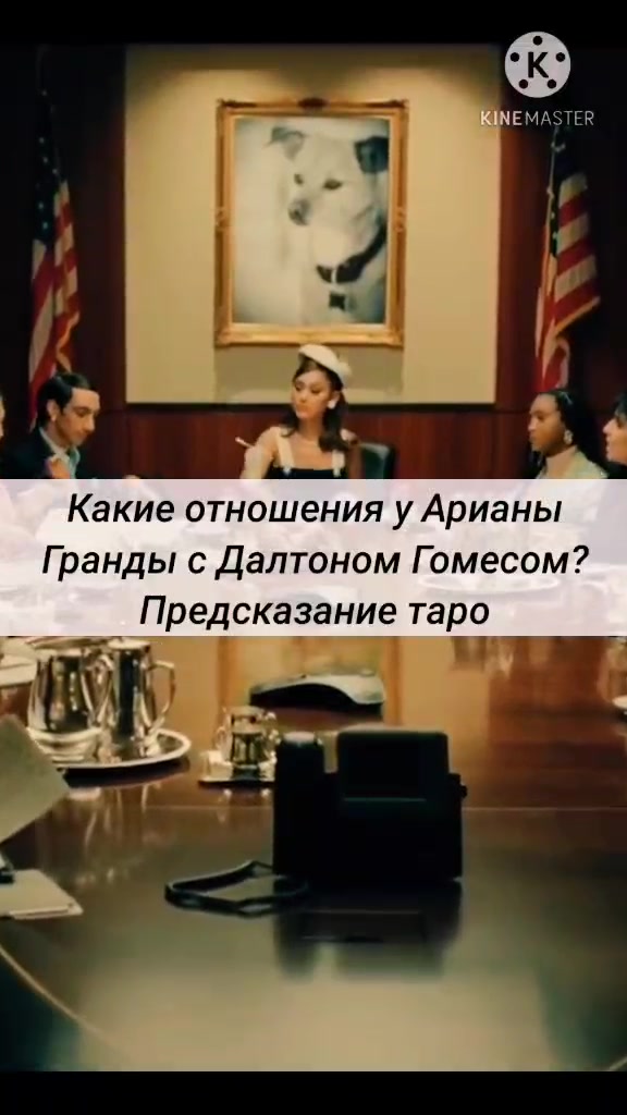 @Кассандра