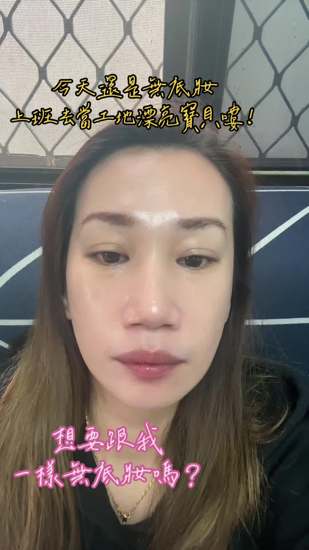 @夏日