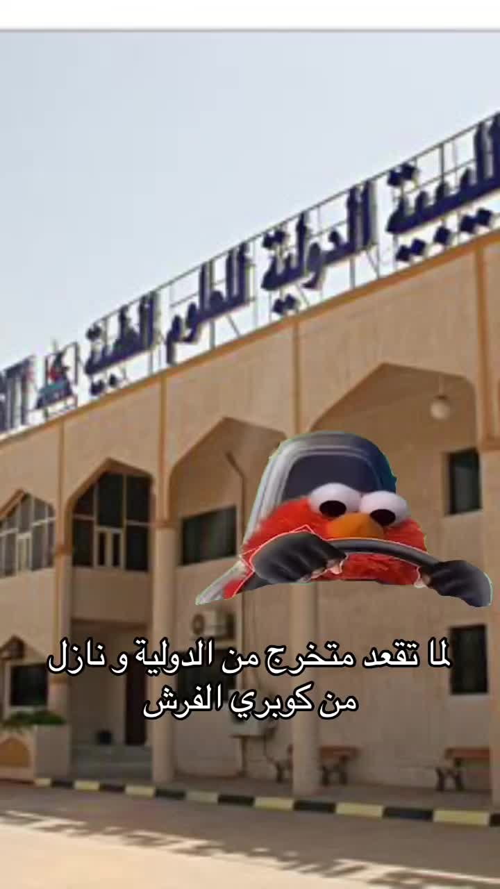 @Moad Altarhoni 🦉
